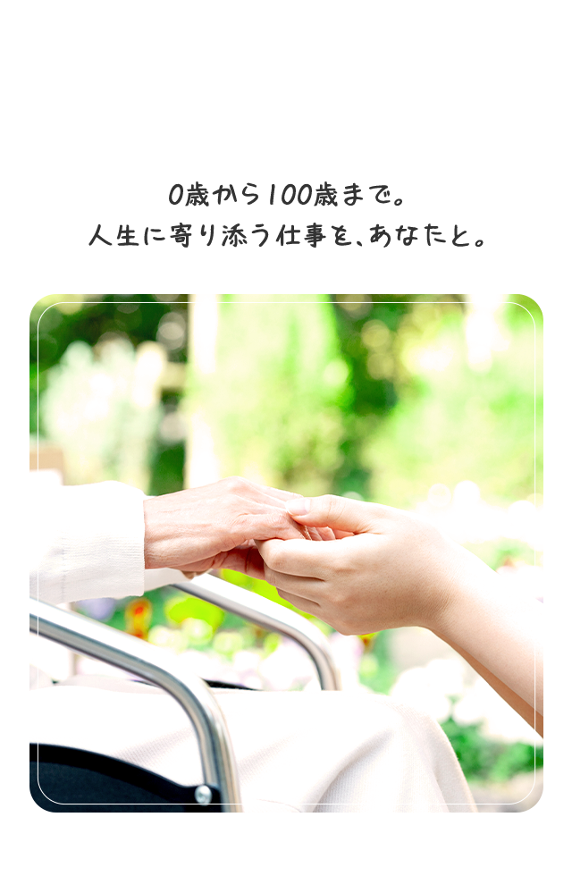 八女から、最高峰のあまおうを。 生産から加工・販売まで一貫した、 特別ないちごをあなたへ。